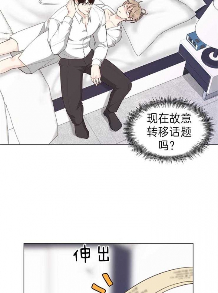 《赴夜（两季）》漫画最新章节第89话免费下拉式在线观看章节第【10】张图片