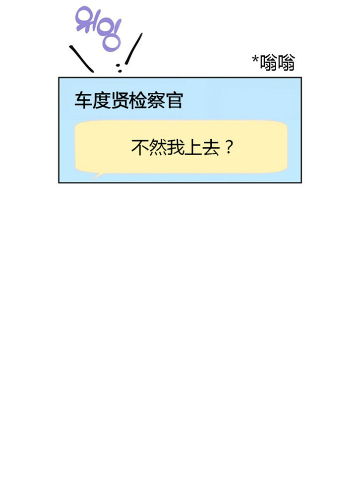《赴夜（两季）》漫画最新章节第8话免费下拉式在线观看章节第【23】张图片