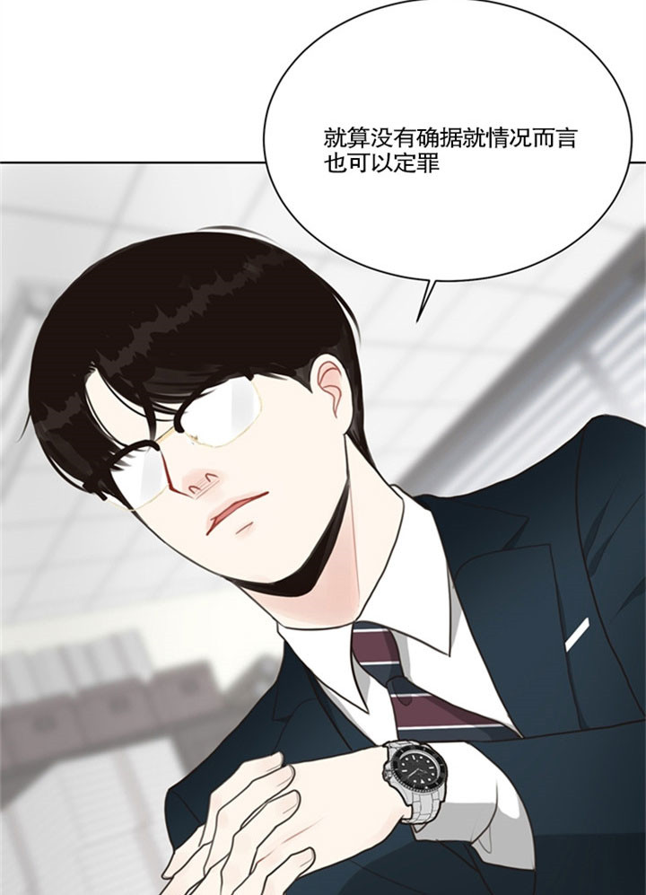 《赴夜（两季）》漫画最新章节第28话免费下拉式在线观看章节第【7】张图片