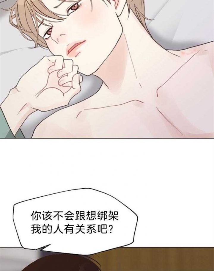 《赴夜（两季）》漫画最新章节第97话免费下拉式在线观看章节第【19】张图片