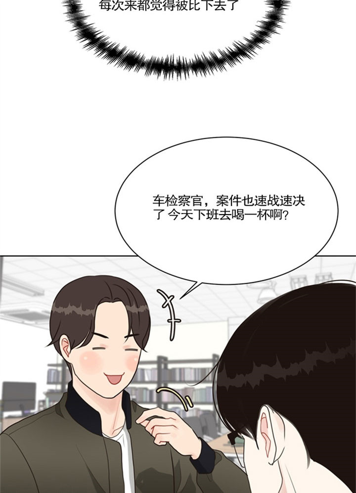 《赴夜（两季）》漫画最新章节第28话免费下拉式在线观看章节第【15】张图片