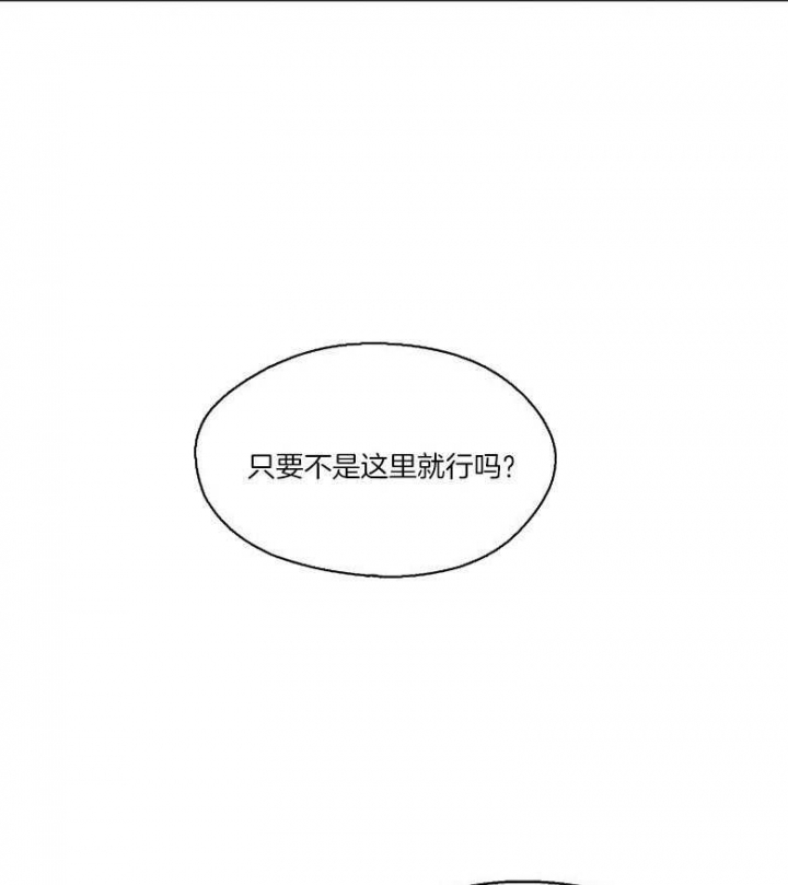 《赴夜（两季）》漫画最新章节第126话免费下拉式在线观看章节第【36】张图片