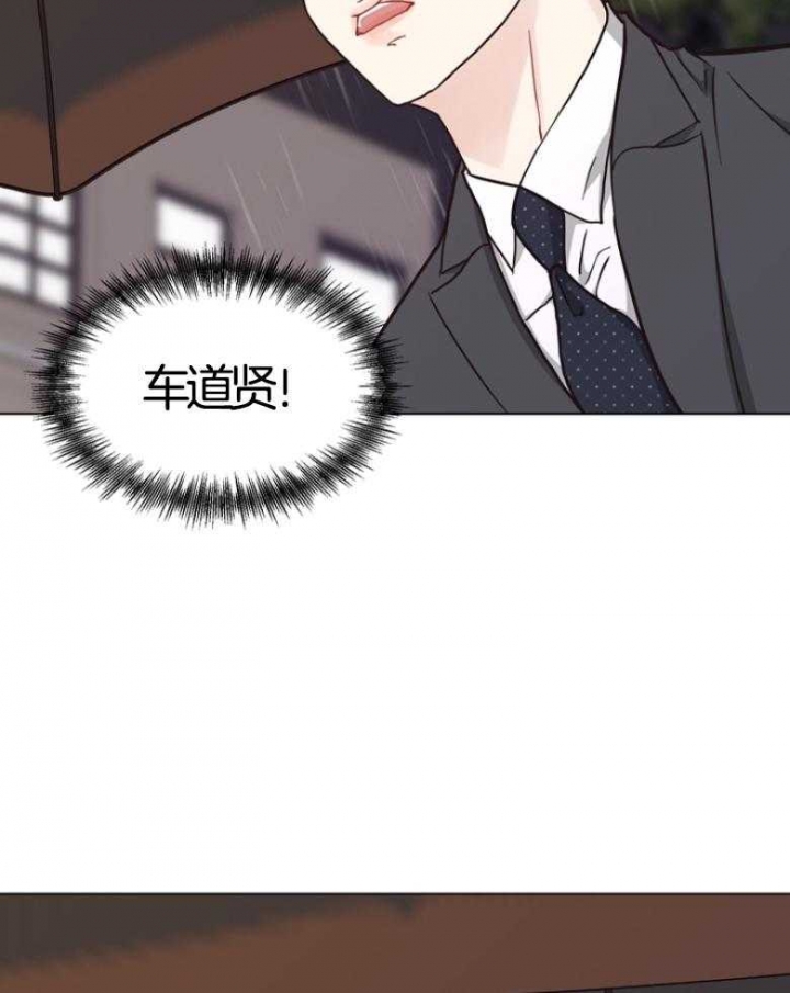 《赴夜（两季）》漫画最新章节第134话免费下拉式在线观看章节第【30】张图片