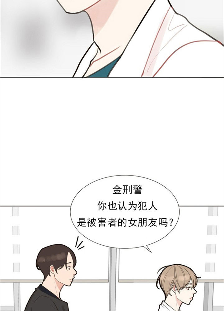 《赴夜（两季）》漫画最新章节第1话免费下拉式在线观看章节第【16】张图片