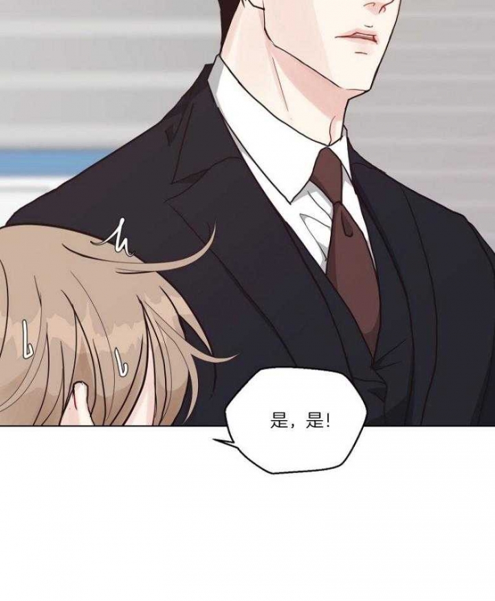 《赴夜（两季）》漫画最新章节第127话免费下拉式在线观看章节第【28】张图片