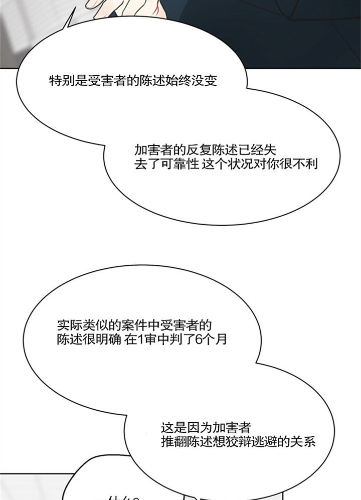 《赴夜（两季）》漫画最新章节第28话免费下拉式在线观看章节第【8】张图片