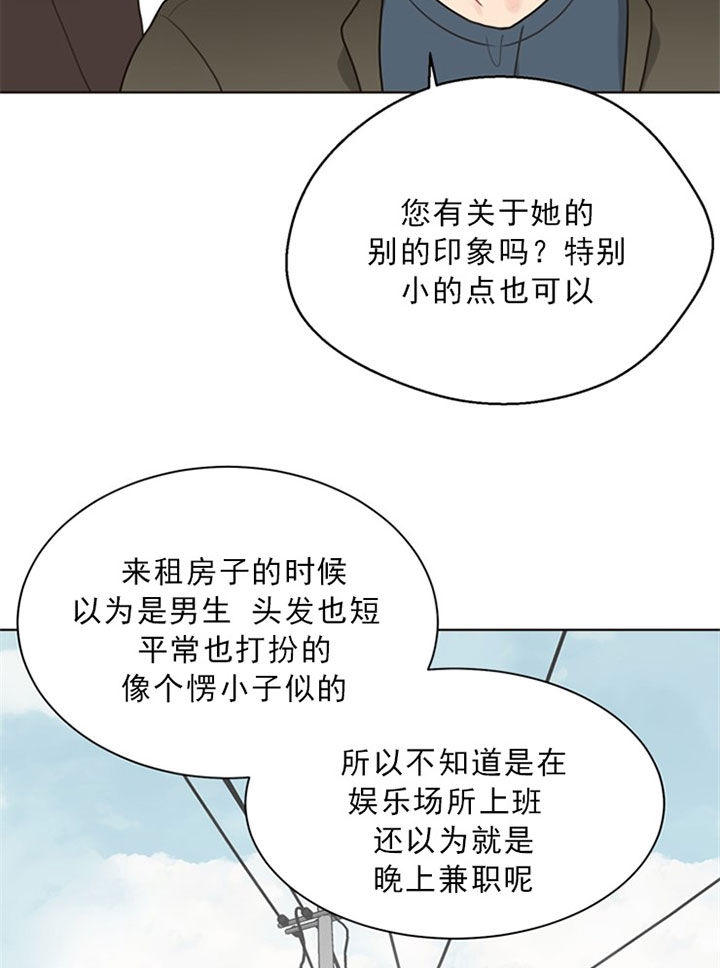 《赴夜（两季）》漫画最新章节第40话免费下拉式在线观看章节第【17】张图片
