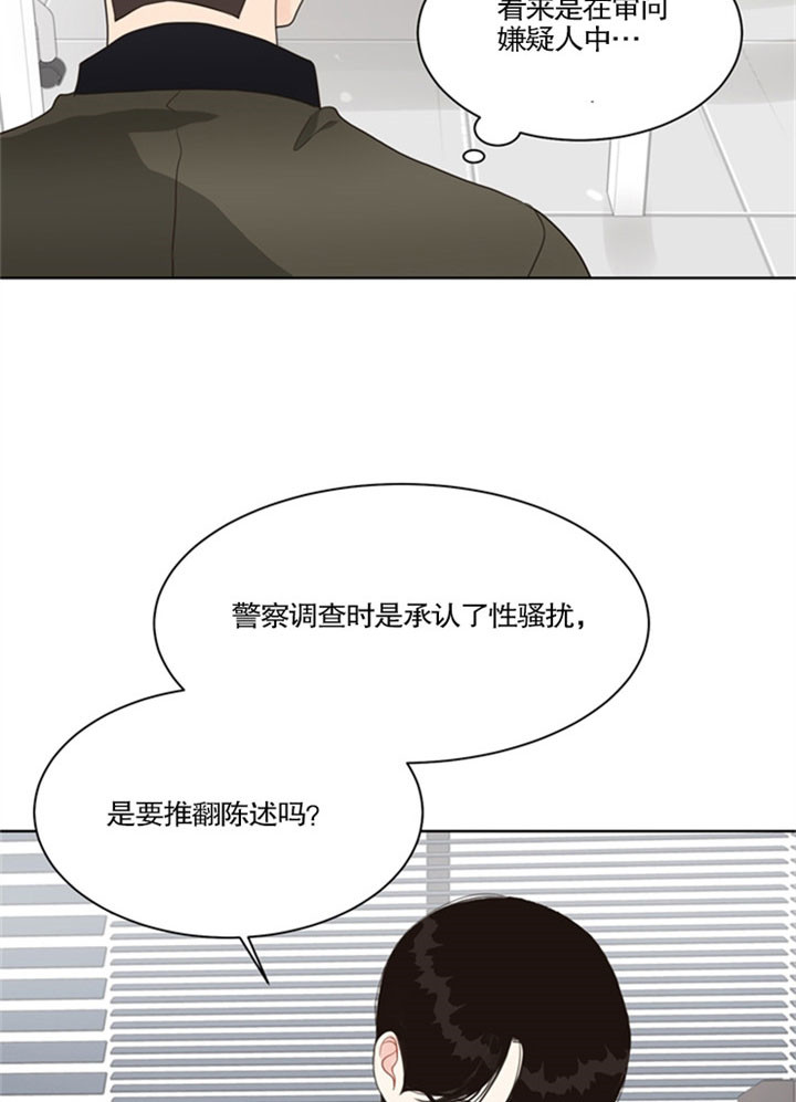 《赴夜（两季）》漫画最新章节第28话免费下拉式在线观看章节第【3】张图片