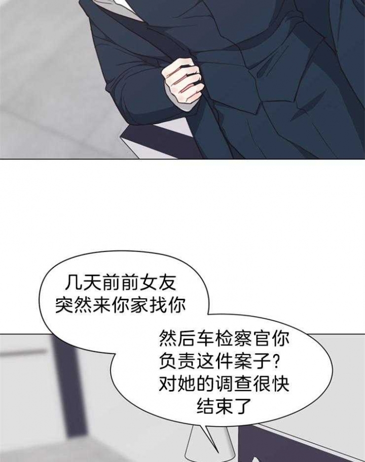 《赴夜（两季）》漫画最新章节第97话免费下拉式在线观看章节第【27】张图片