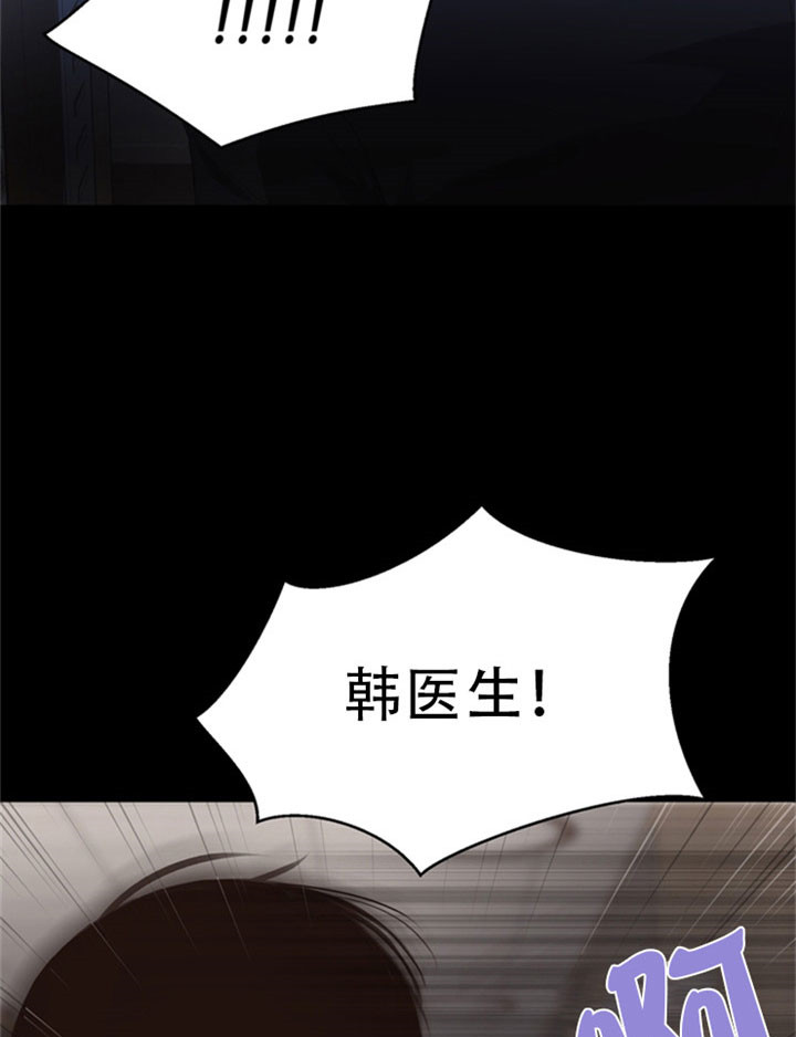 《赴夜（两季）》漫画最新章节第20话免费下拉式在线观看章节第【12】张图片
