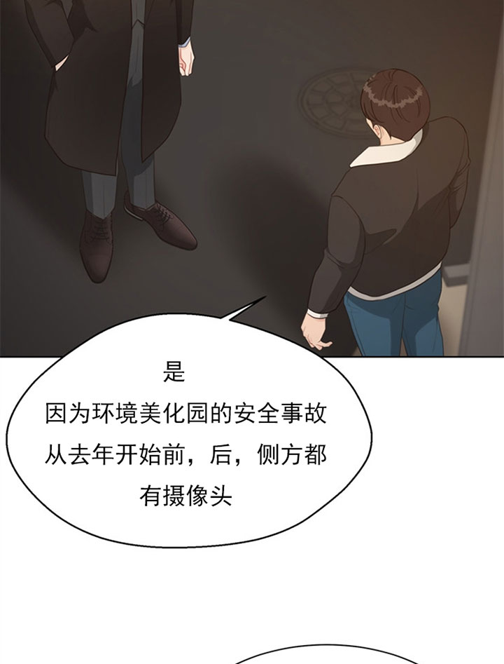 《赴夜（两季）》漫画最新章节第56话免费下拉式在线观看章节第【15】张图片