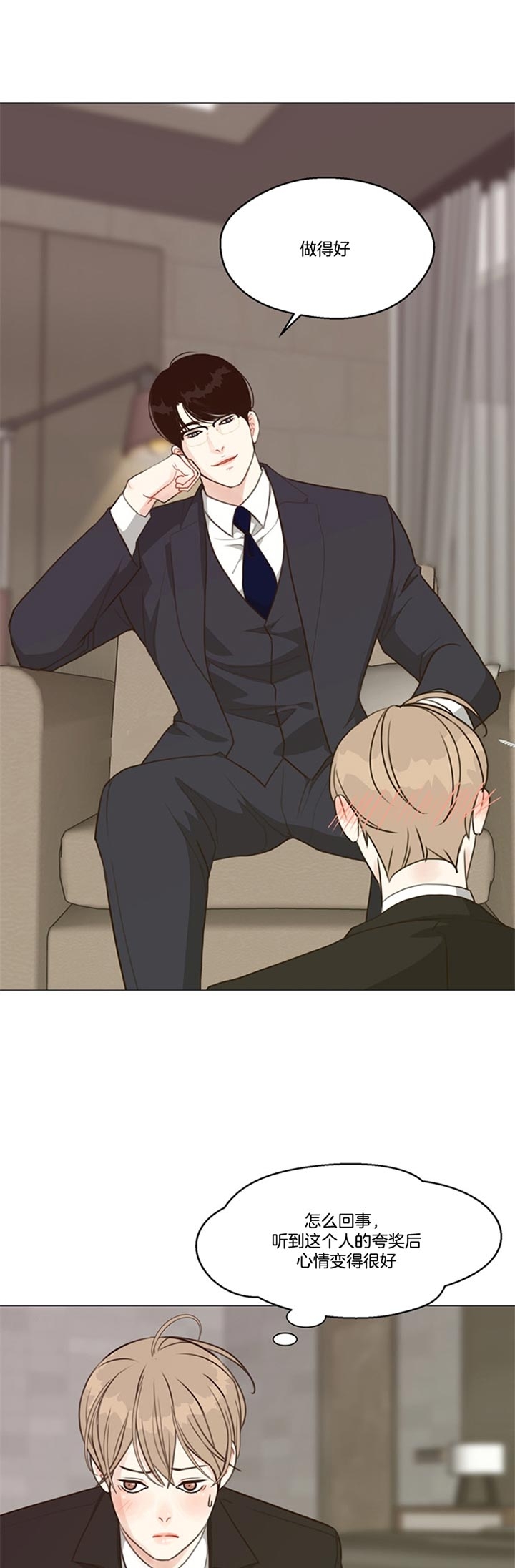 《赴夜（两季）》漫画最新章节第85话免费下拉式在线观看章节第【2】张图片