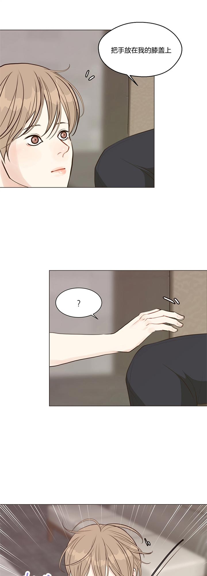 《赴夜（两季）》漫画最新章节第85话免费下拉式在线观看章节第【7】张图片