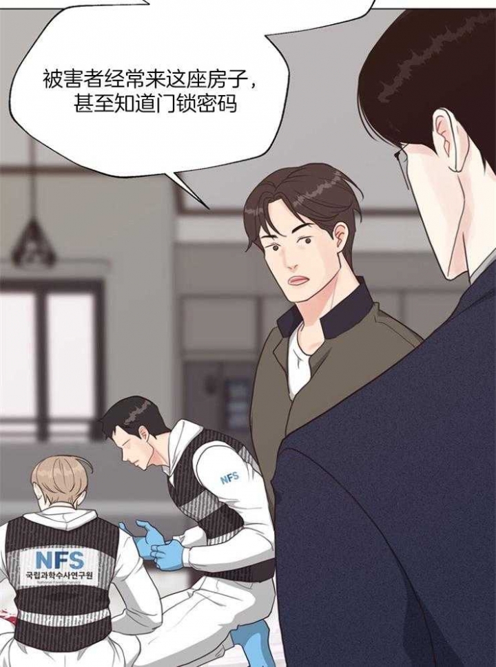 《赴夜（两季）》漫画最新章节第111话免费下拉式在线观看章节第【10】张图片