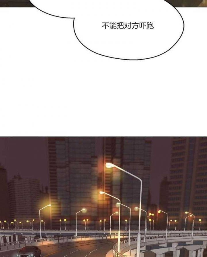《赴夜（两季）》漫画最新章节第126话免费下拉式在线观看章节第【7】张图片