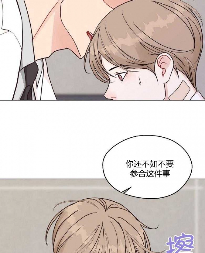 《赴夜（两季）》漫画最新章节第128话免费下拉式在线观看章节第【6】张图片