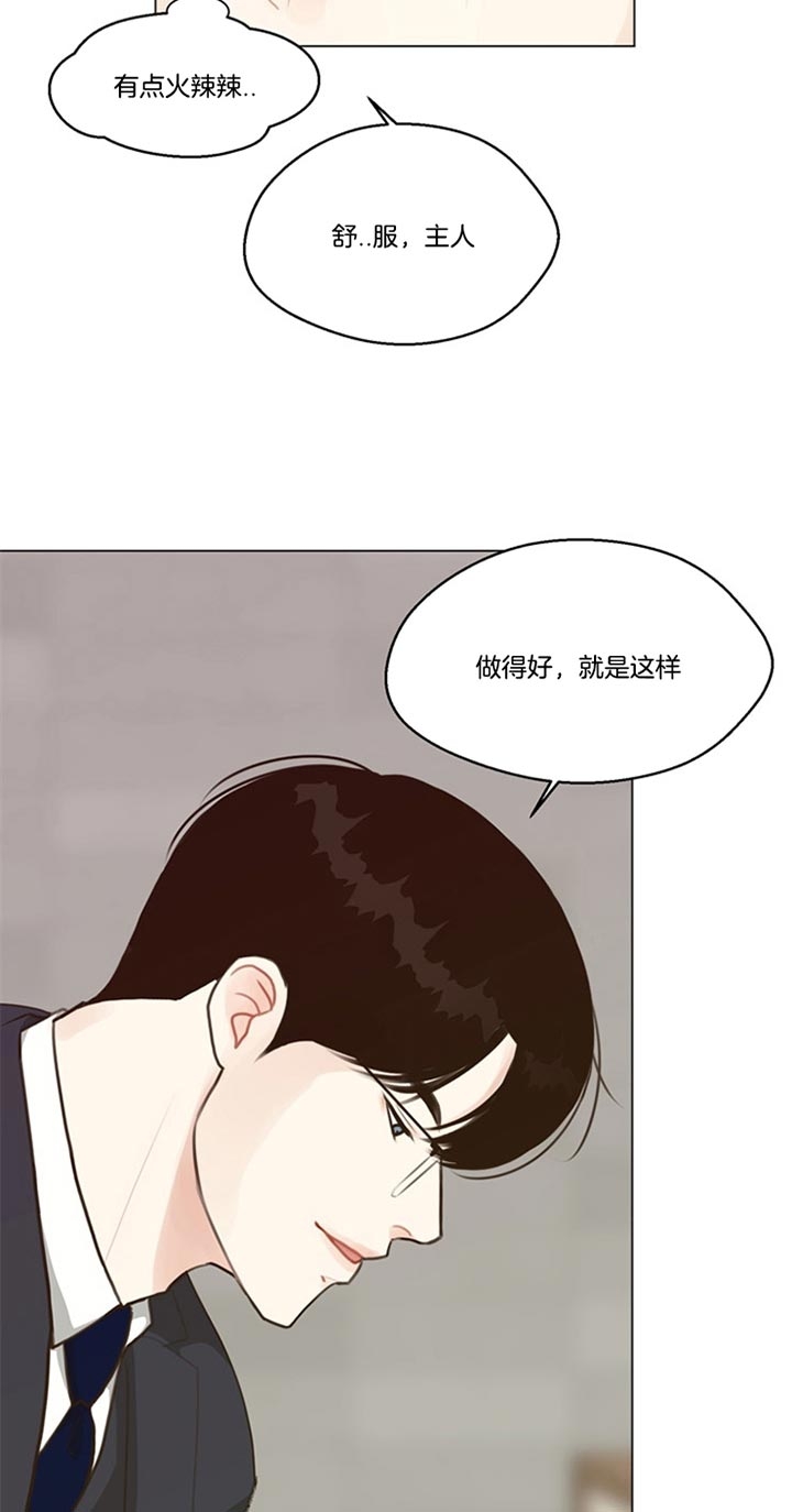 《赴夜（两季）》漫画最新章节第85话免费下拉式在线观看章节第【16】张图片