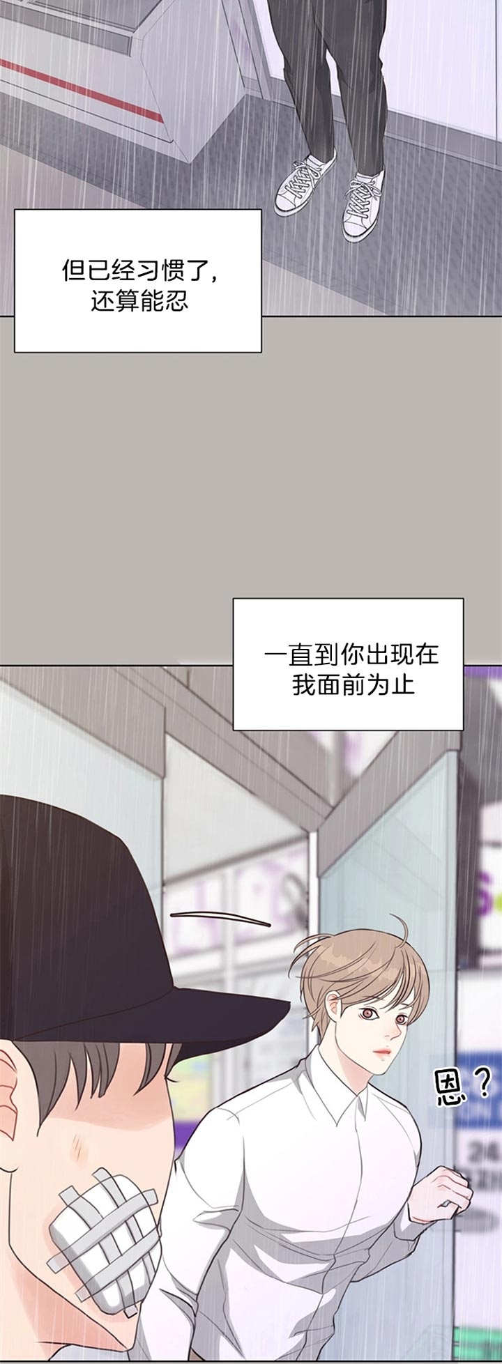 《赴夜（两季）》漫画最新章节第77话免费下拉式在线观看章节第【16】张图片