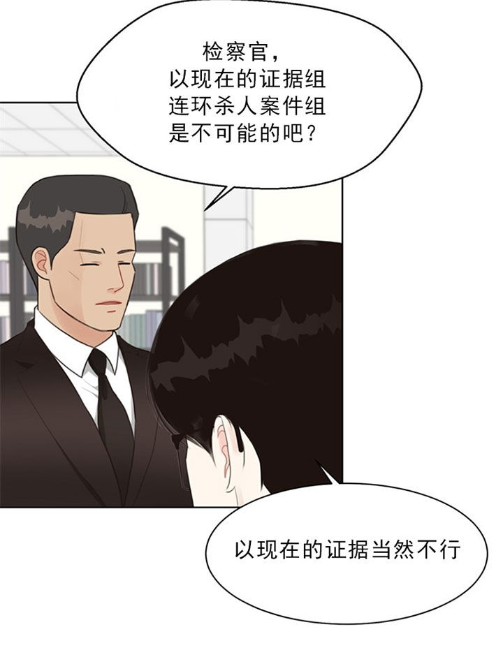 《赴夜（两季）》漫画最新章节第42话免费下拉式在线观看章节第【10】张图片