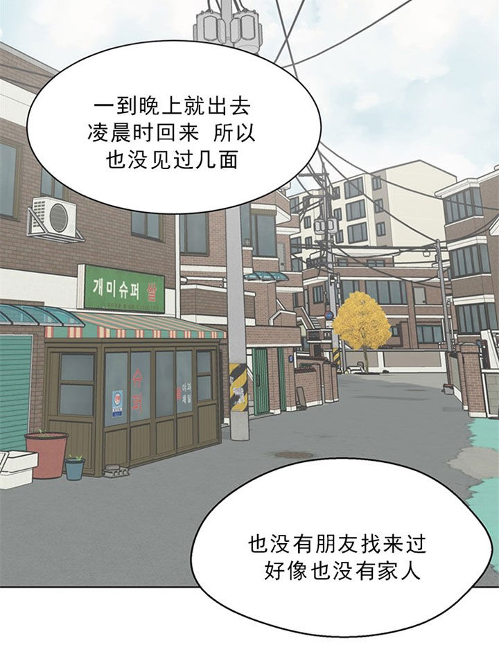 《赴夜（两季）》漫画最新章节第40话免费下拉式在线观看章节第【18】张图片