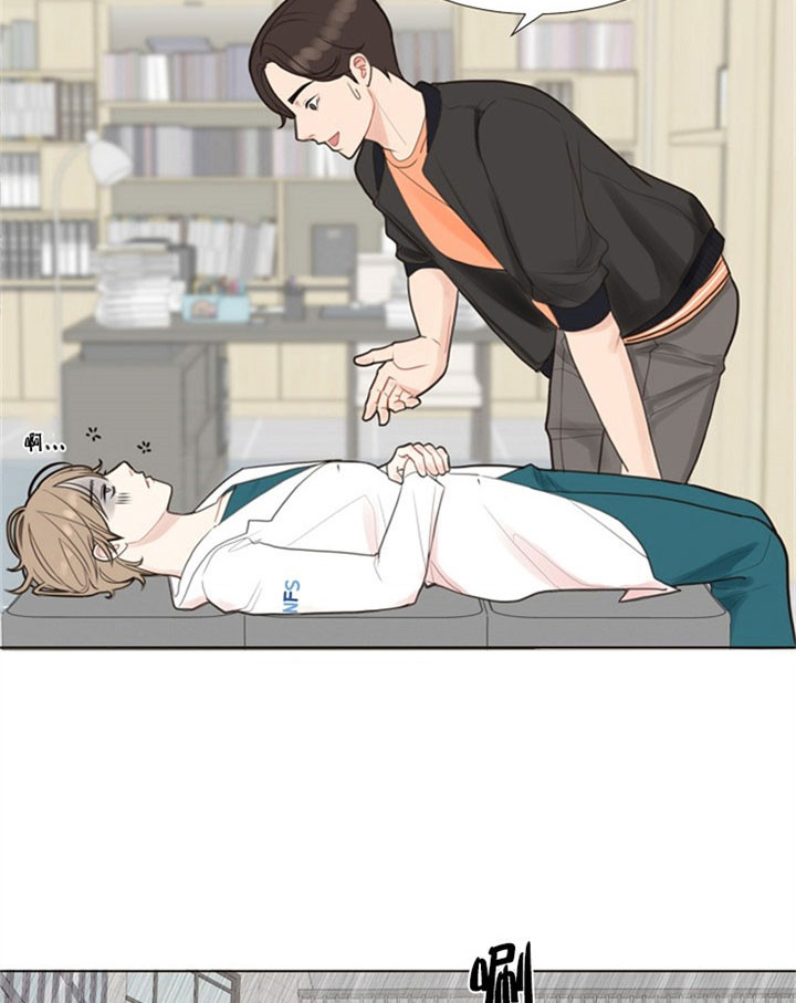 《赴夜（两季）》漫画最新章节第1话免费下拉式在线观看章节第【7】张图片
