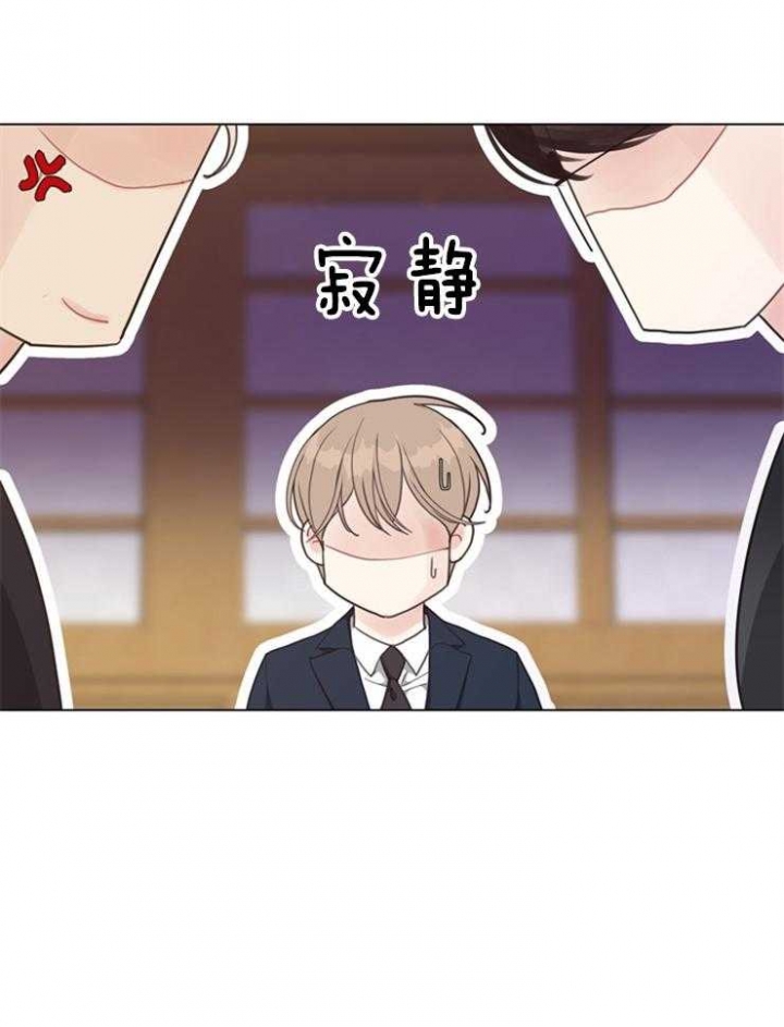 《赴夜（两季）》漫画最新章节第121话免费下拉式在线观看章节第【33】张图片