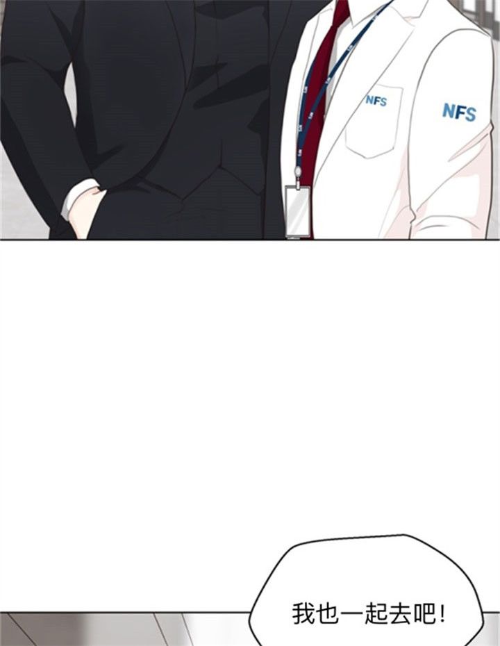 《赴夜（两季）》漫画最新章节第38话免费下拉式在线观看章节第【8】张图片