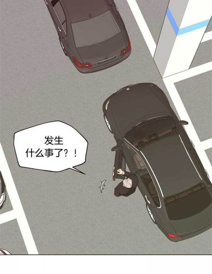 《赴夜（两季）》漫画最新章节第116话免费下拉式在线观看章节第【14】张图片