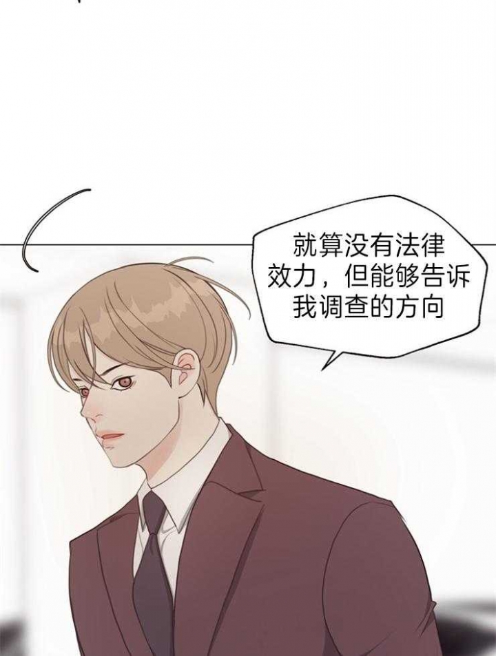 《赴夜（两季）》漫画最新章节第93话免费下拉式在线观看章节第【16】张图片