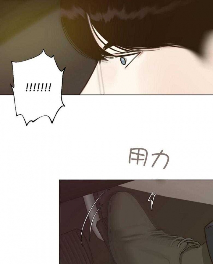 《赴夜（两季）》漫画最新章节第126话免费下拉式在线观看章节第【11】张图片