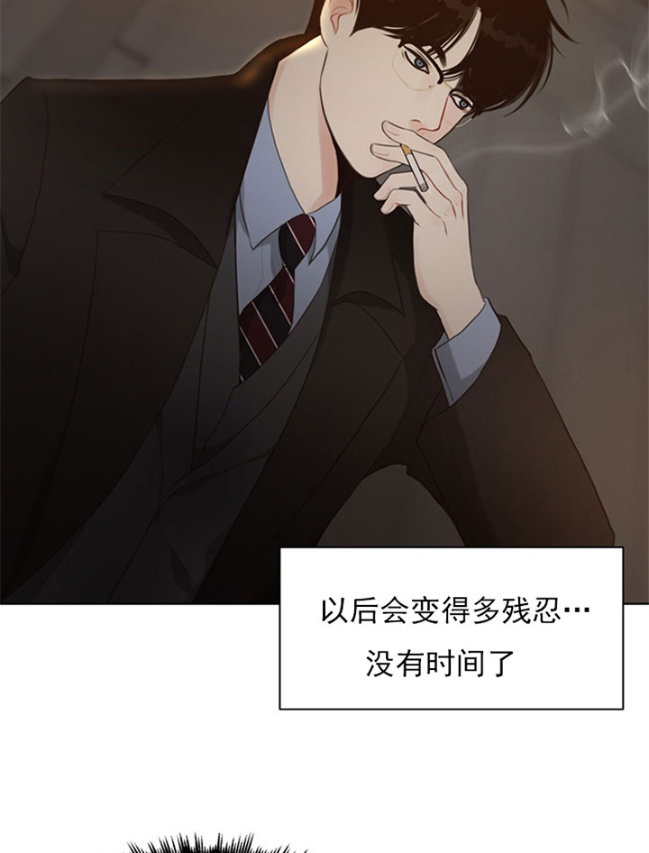 《赴夜（两季）》漫画最新章节第56话免费下拉式在线观看章节第【8】张图片