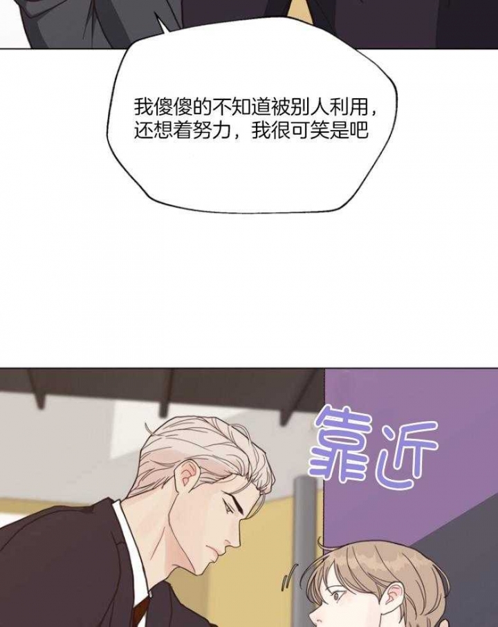 《赴夜（两季）》漫画最新章节第133话免费下拉式在线观看章节第【38】张图片