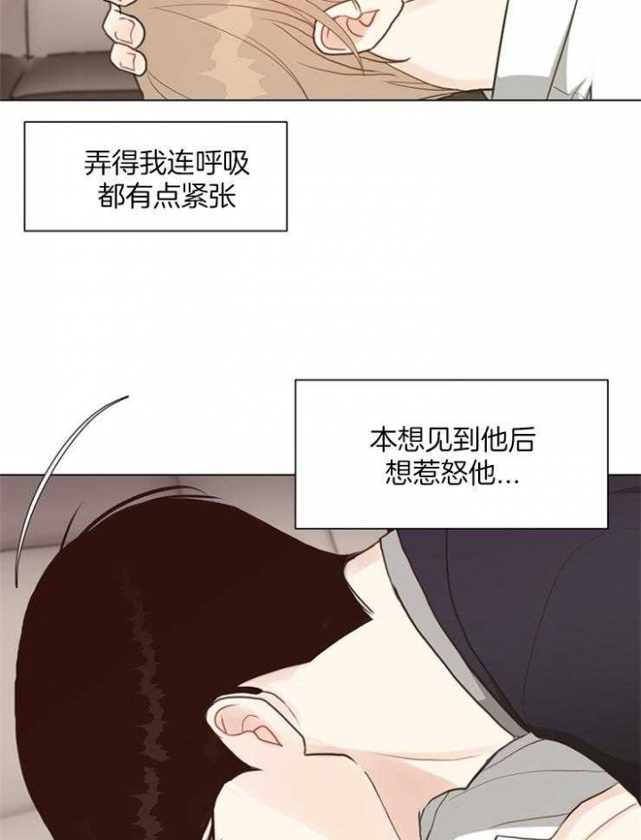 《赴夜（两季）》漫画最新章节第108话免费下拉式在线观看章节第【16】张图片