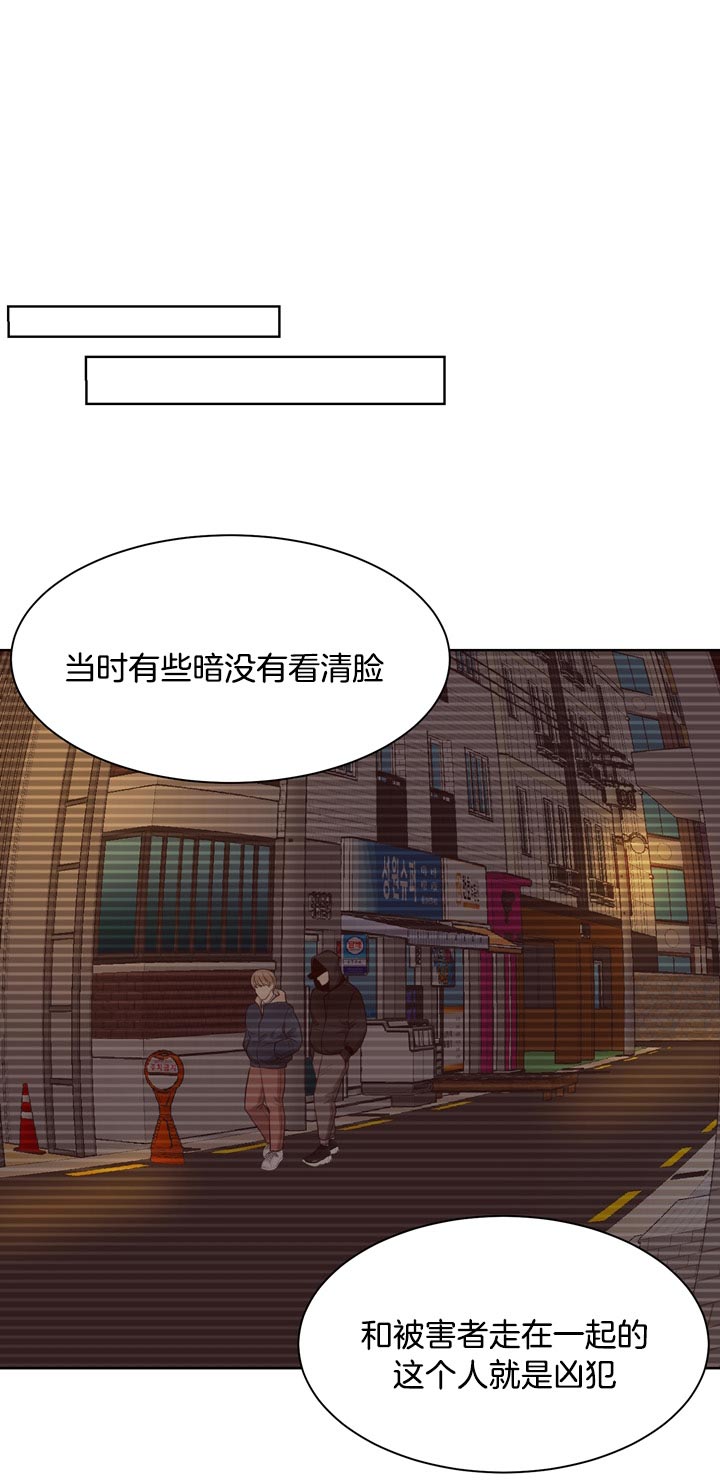 《赴夜（两季）》漫画最新章节第61话免费下拉式在线观看章节第【12】张图片