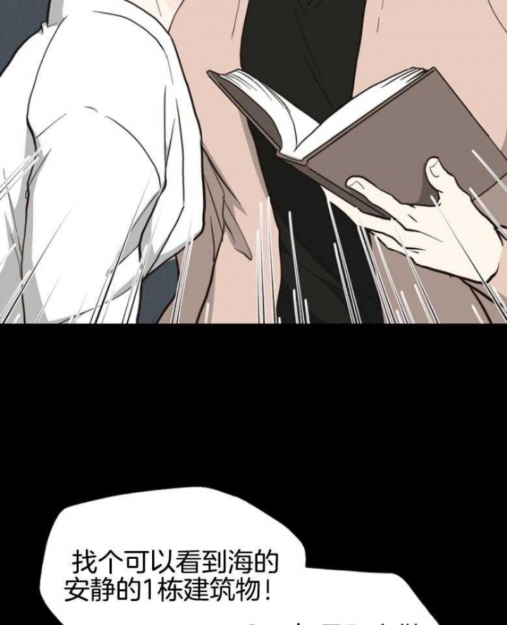 《赴夜（两季）》漫画最新章节第141话免费下拉式在线观看章节第【7】张图片