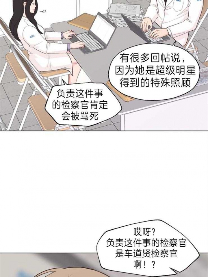 《赴夜（两季）》漫画最新章节第90话免费下拉式在线观看章节第【7】张图片