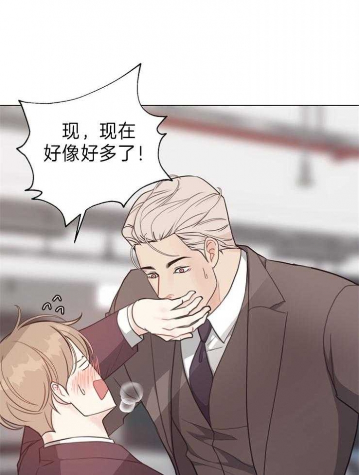 《赴夜（两季）》漫画最新章节第93话免费下拉式在线观看章节第【2】张图片