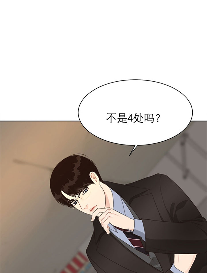 《赴夜（两季）》漫画最新章节第55话免费下拉式在线观看章节第【8】张图片