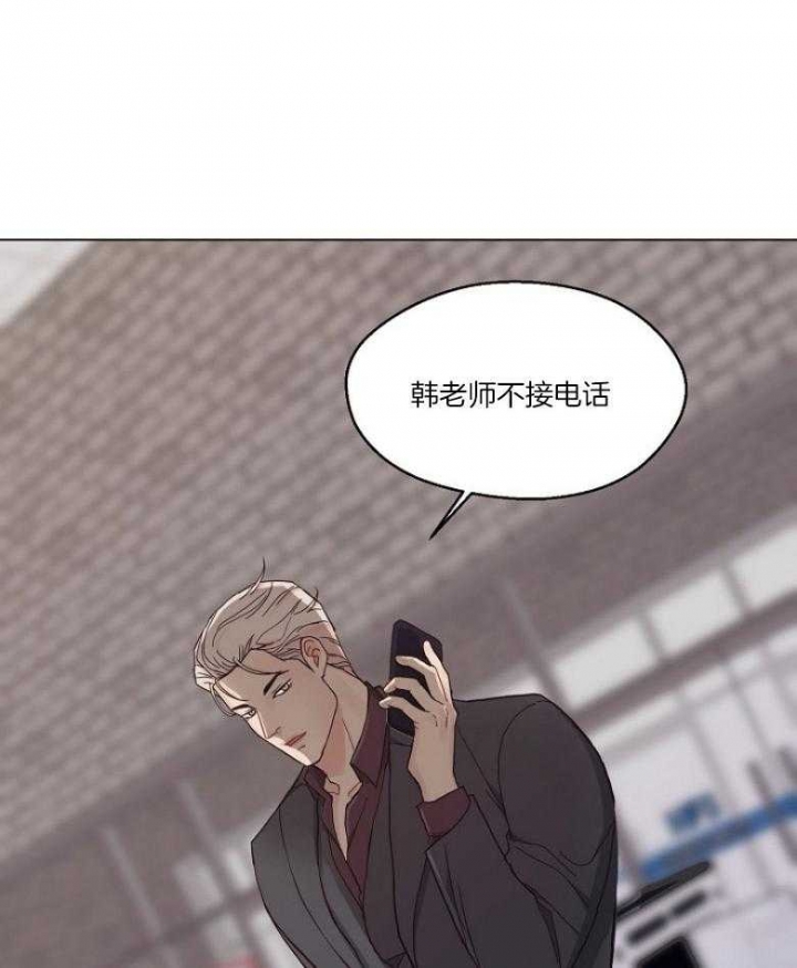 《赴夜（两季）》漫画最新章节第127话免费下拉式在线观看章节第【36】张图片