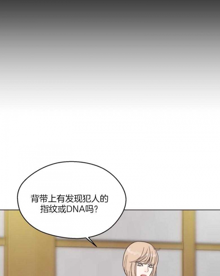 《赴夜（两季）》漫画最新章节第130话免费下拉式在线观看章节第【28】张图片
