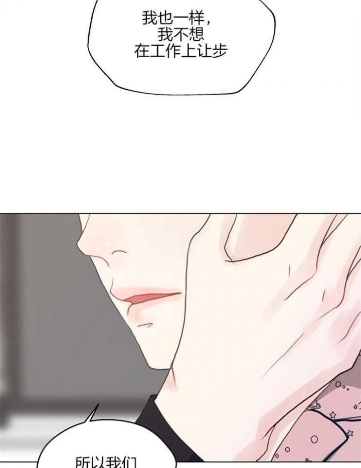 《赴夜（两季）》漫画最新章节第123话免费下拉式在线观看章节第【31】张图片