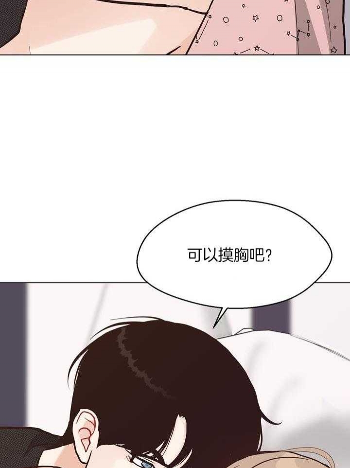 《赴夜（两季）》漫画最新章节第146话免费下拉式在线观看章节第【22】张图片