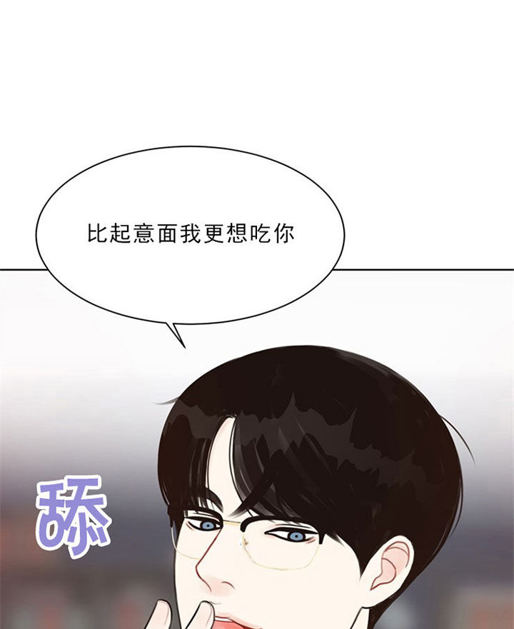 《赴夜（两季）》漫画最新章节第43话免费下拉式在线观看章节第【12】张图片