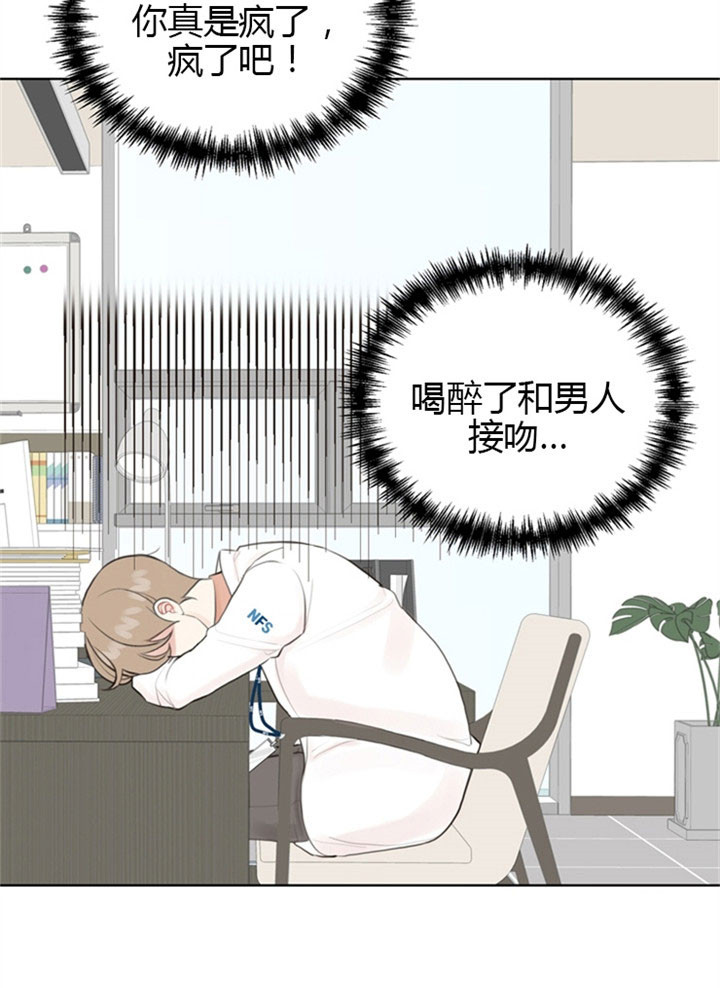 《赴夜（两季）》漫画最新章节第8话免费下拉式在线观看章节第【19】张图片