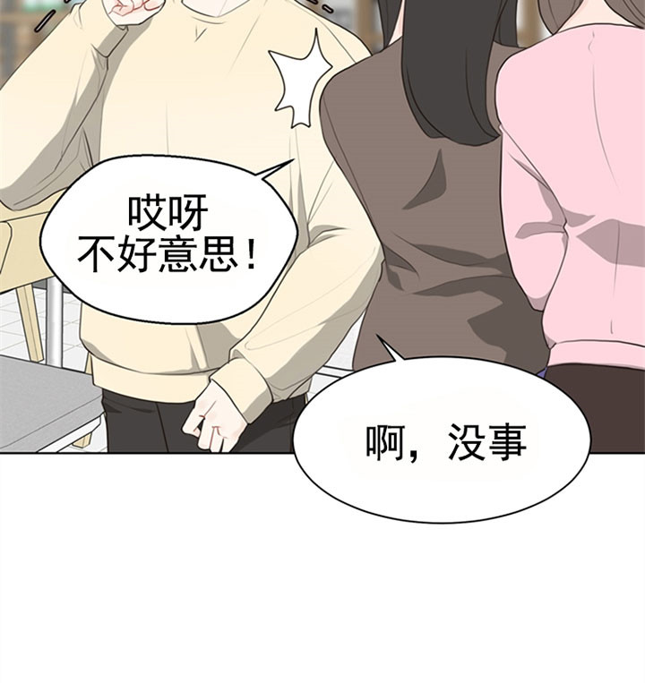 《赴夜（两季）》漫画最新章节第45话免费下拉式在线观看章节第【15】张图片