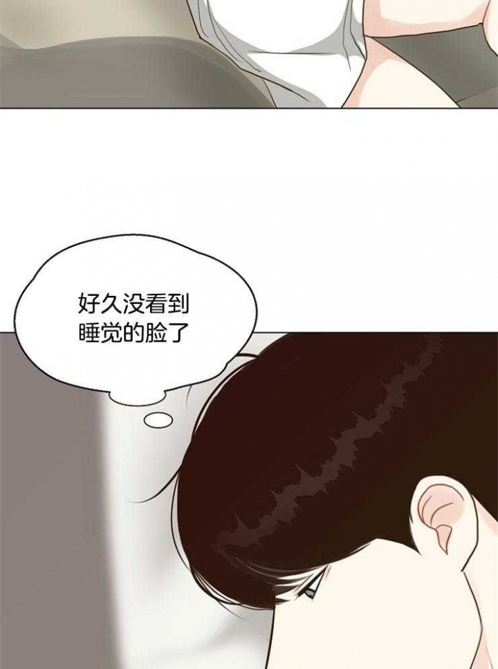 《赴夜（两季）》漫画最新章节第117话免费下拉式在线观看章节第【29】张图片