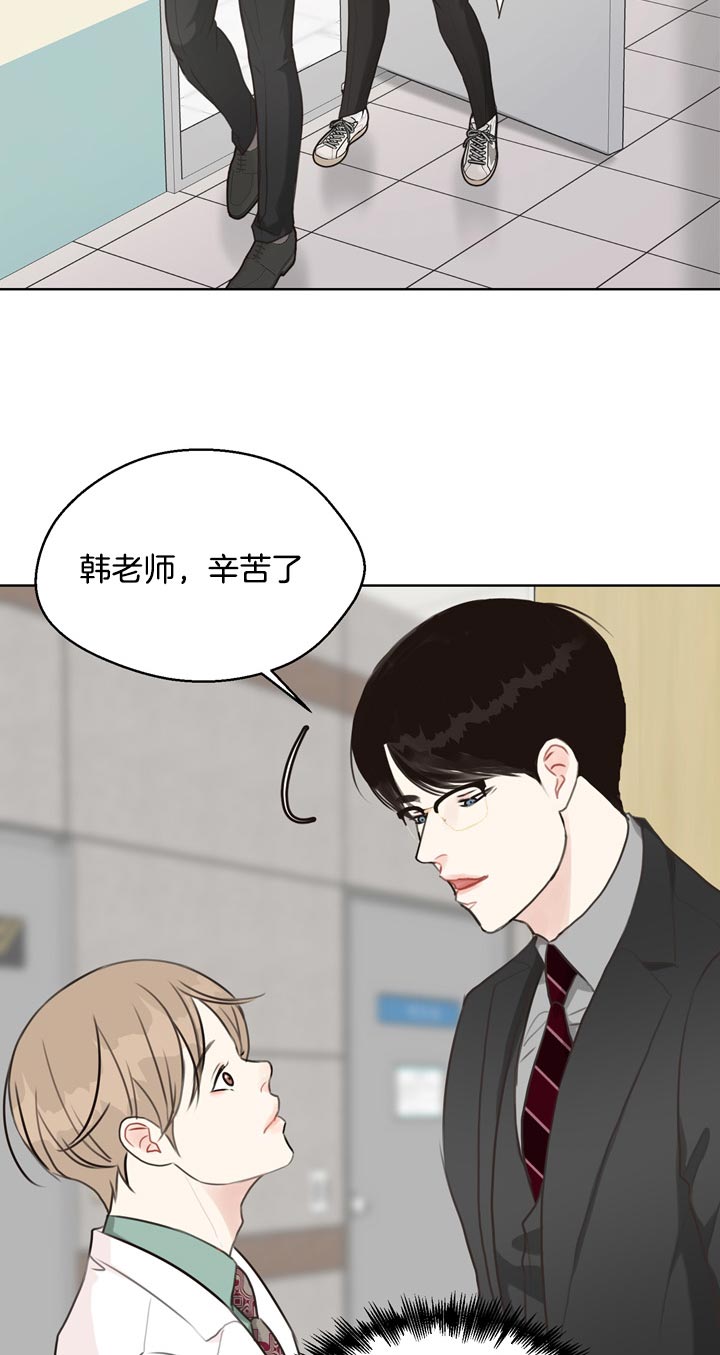 《赴夜（两季）》漫画最新章节第60话免费下拉式在线观看章节第【3】张图片