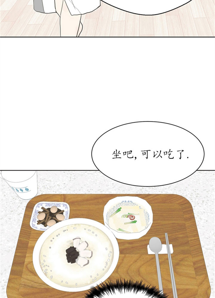 《赴夜（两季）》漫画最新章节第24话免费下拉式在线观看章节第【7】张图片