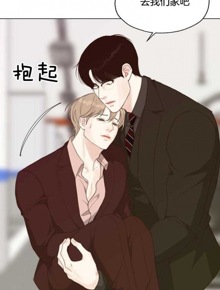 《赴夜（两季）》漫画最新章节第116话免费下拉式在线观看章节第【28】张图片