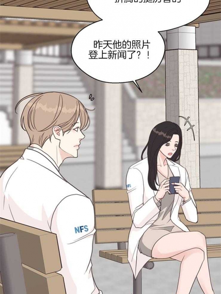 《赴夜（两季）》漫画最新章节第101话免费下拉式在线观看章节第【7】张图片